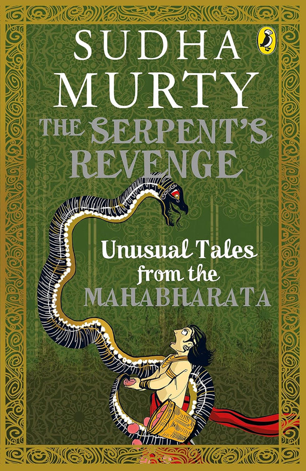 The Serpent Revenge- (Paperback)